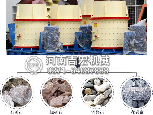 復(fù)合式破碎機(jī)型號(hào)_復(fù)合式破碎機(jī)技術(shù)參數(shù)介紹
