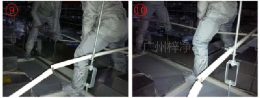 安裝FFU高效過濾器步驟9-10 安裝FFU高效過濾器步驟9-10